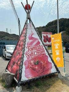 小鈴さんちのとまと畑 直売所