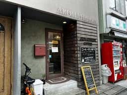 AROMATHEQUE COFFEE