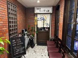ちょびっと