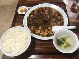 美珍