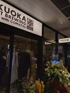 FUKUOKA CRAFT BREWING with COMATSU