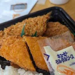 一喜