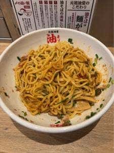 元祖油堂 藤沢店