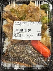 弁当職人 東神田の弁当屋