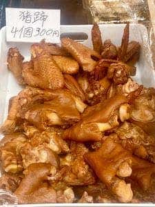 中華 小吃館