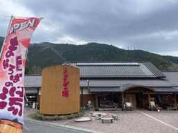 一宮温泉まほろばの湯 御食事処ささゆり