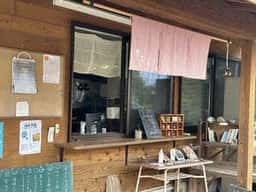 とうふ工房水むら