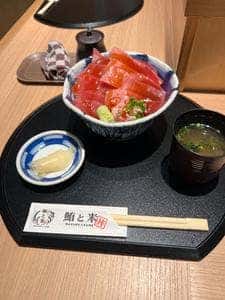 鮪と米 研究学園店