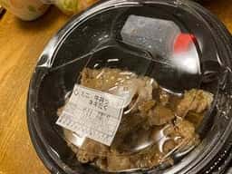 すき家 米子中央店