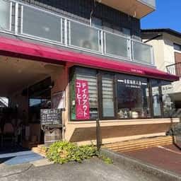 カフェ フレスコ