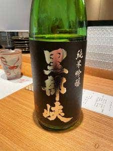 割烹ばかの