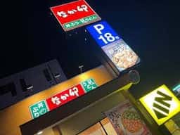 なか卯 上尾柏座店
