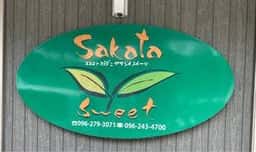 Sakata sweet