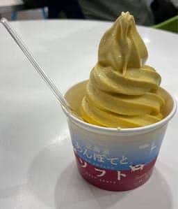 わかさいも本舗 新千歳空港店