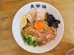元祖汁なし麻辣麺 虎狼