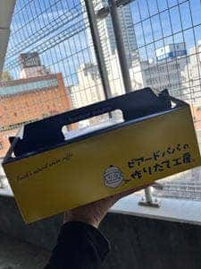 ビアードパパ 横須賀モアーズシティ店