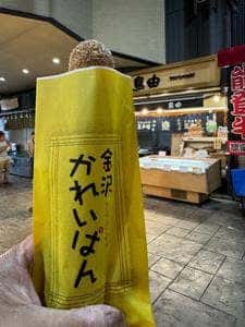 鳥由 中央市場支店中央市場店