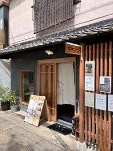 ギャラリーカフェnarairo