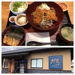 大戸屋ごはん処 高崎貝沢店