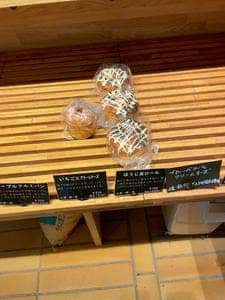 Boulangerie Le Ciel