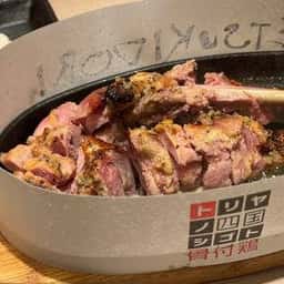 四国 骨付鶏 トリヤノシゴト