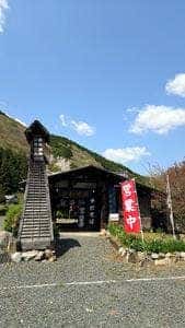 かわせみ