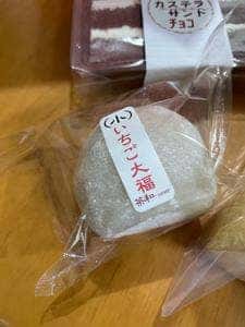 焼きたてカステラの店 茶和
