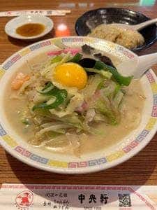 中央軒 新大阪店