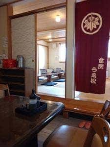 食房うゑ松さくら寿し