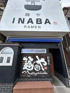 麺や INABA