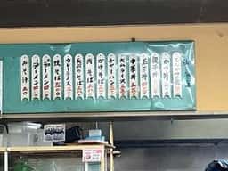 まるいち食堂