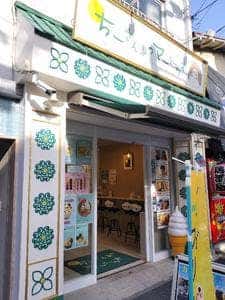 ちーさん家のマーラーカオ