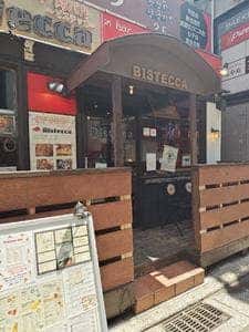 自家製ピッツァ&ステーキ 肉バル ビステッカ 垂水店