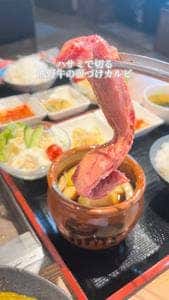 Mear Dining きた川 牛侍