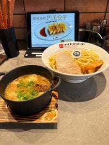 フジヤマ55 東桜店