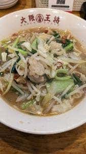 大阪王将 東生駒店