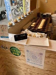 回転焼き専門店 春夏秋冬