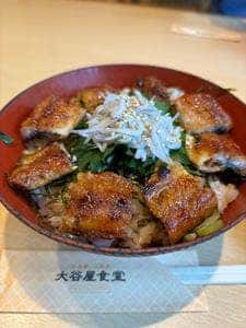 大谷屋食堂