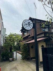 古民家カフェ ユキノシタ