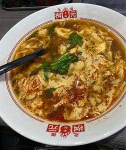 元祖辛麺屋 桝元 大分別府店