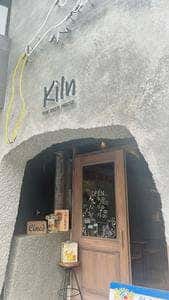 kiln THE BEER HOUSE 渋谷道玄坂店