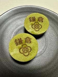 アルブルノワール ヤクミ