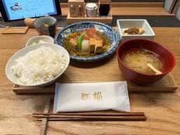 炉端 紅焔