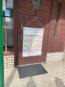 カフェ・デ・グランリュ