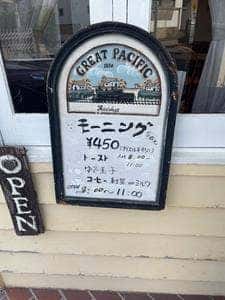 ウエストウッド