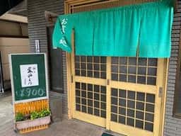 大国屋そば店