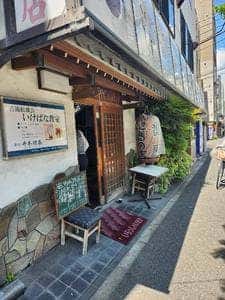 番屋