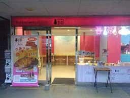 韓国スイーツ専門店 チェチェ