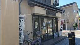 船橋屋