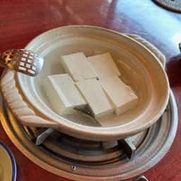 湯豆腐 嵯峨野